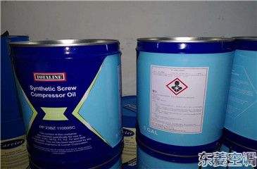 開利螺桿壓縮機(jī)冷凍油